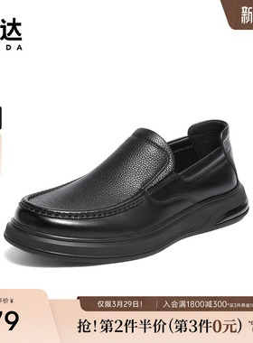森达休闲皮鞋男冬新商场同款软面一脚蹬商务休闲鞋K5802DM5