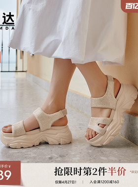 森达凉鞋女鞋夏季运动风厚底增高舒适休闲凉鞋ZBB67BL4