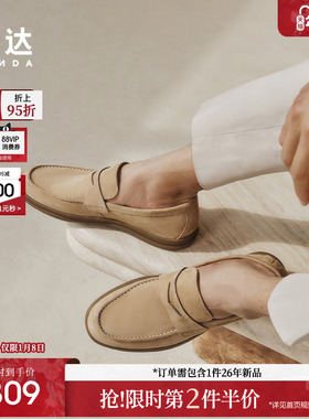 森达简约休闲皮鞋男夏新商场同款舒适一脚蹬平底单鞋K1P02BM4