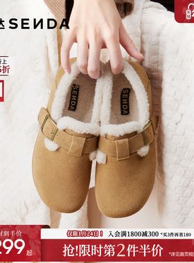 森达毛毛鞋勃肯鞋厚底冬季小土豆女鞋商场同款真皮毛绒雪地靴棉鞋