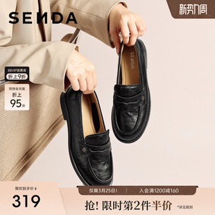 英伦风通勤舒适软底黑色单鞋 森达厚底增高乐福鞋 新款 26春季 女鞋