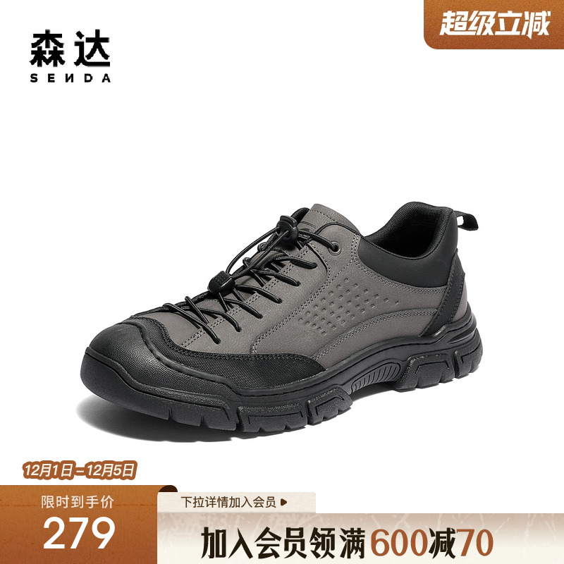 森达健步鞋男款2025新款商场同款行走休闲鞋1US01AM5