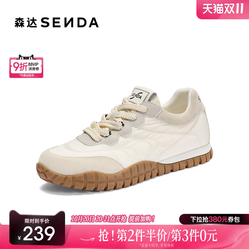 森达阿甘鞋女2025夏季新款舒适轻便户外时尚平底休闲鞋ZTG47BM5