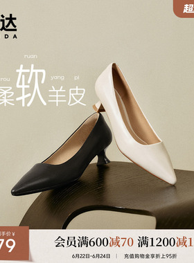 森达羊皮尖头高跟鞋简约猫跟鞋单鞋真皮通勤工作鞋女鞋黑色皮鞋