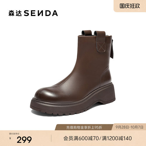 森达弹力靴女冬新商场同款百搭简约厚底增高休闲短靴XSW01DZ5