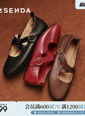 森达软羊皮玛丽珍鞋春新款交叉带芭蕾风平底软面红色单鞋皮鞋女鞋
