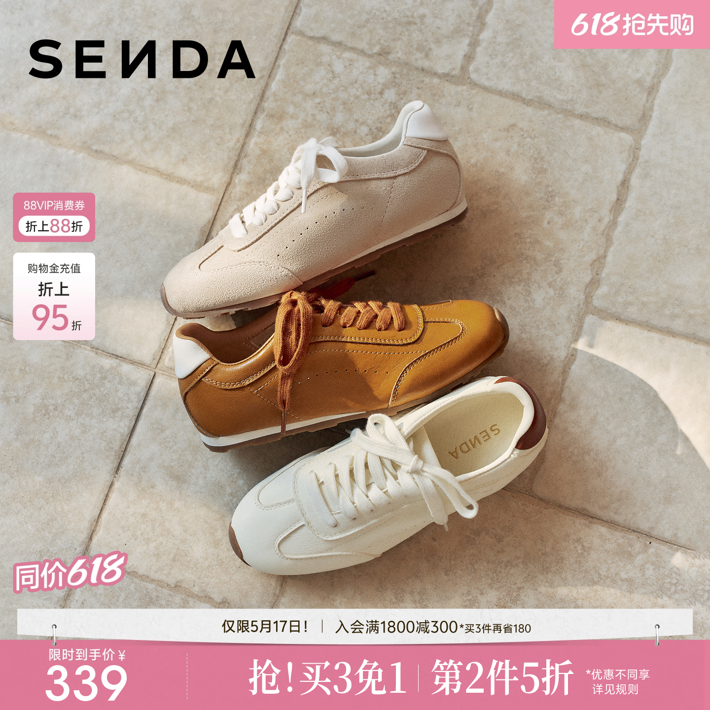 森达内增高德训鞋女款26年新款小白鞋休闲厚底板鞋白色运动阿甘鞋