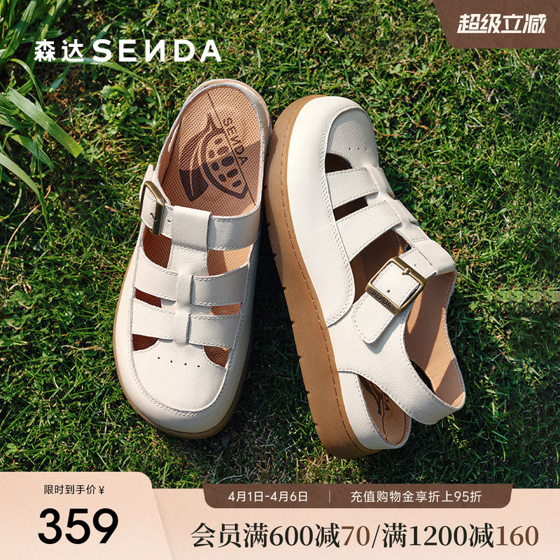 森达勃肯云朵可可凉鞋女2025夏季新款柔软厚底猪笼罗马凉鞋4UR30