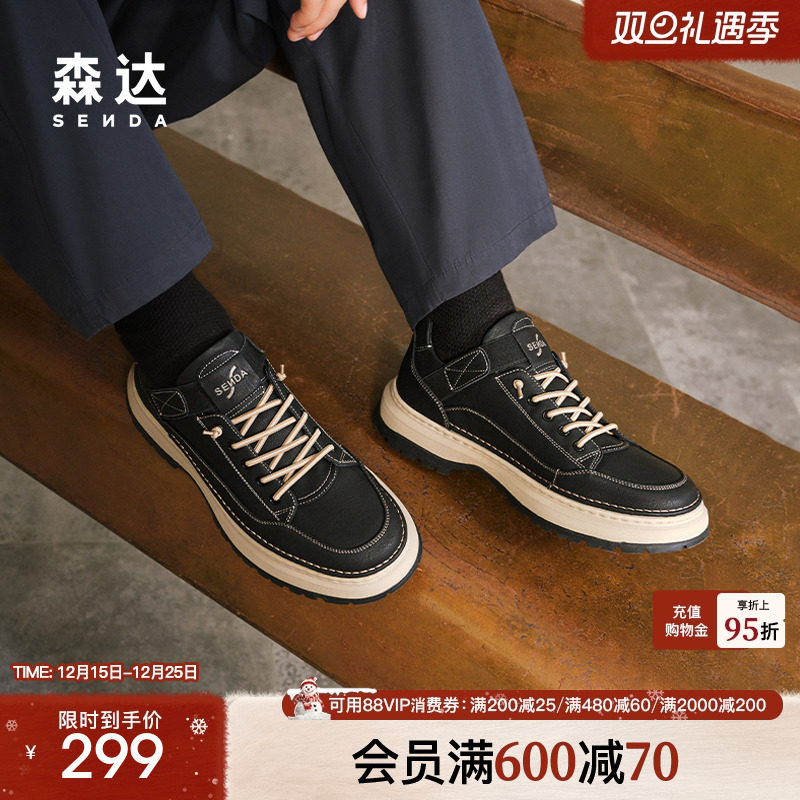 森达工装鞋男子年冬款商场同款户外潮流休闲鞋1SR01DM4