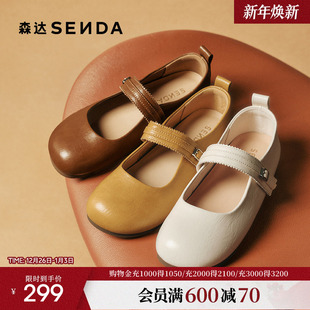 ZTH87 学院风芭蕾舒适内增高浅口平底单鞋 森达玛丽珍鞋 女25秋新款