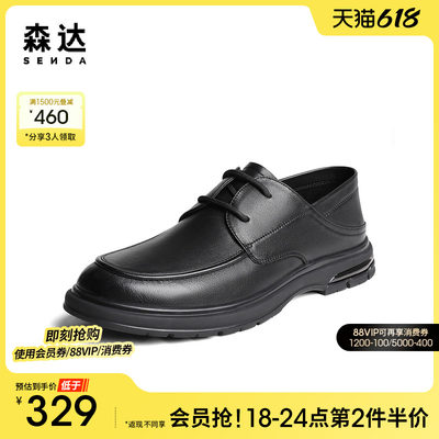 森达男鞋商务休闲皮鞋2024年春季新款可踩后跟正装皮鞋ZYS10AM4