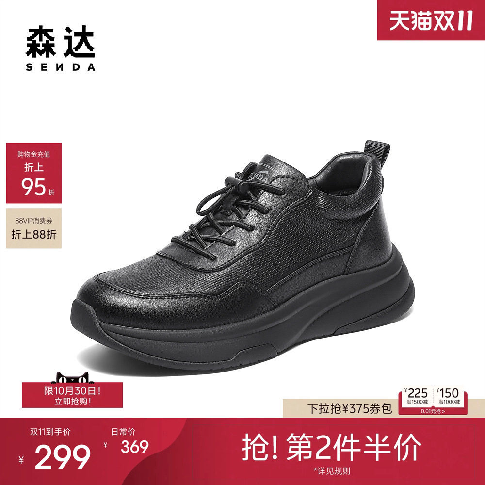 森达高帮鞋男鞋冬新商场同款加绒保暖运动厚底休闲鞋2AP01DD5