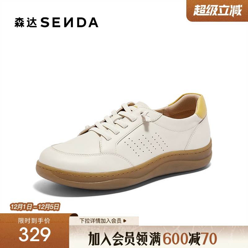 森达板鞋女鞋春秋款商场同款舒适可可单鞋休闲鞋子4CFP9CM4