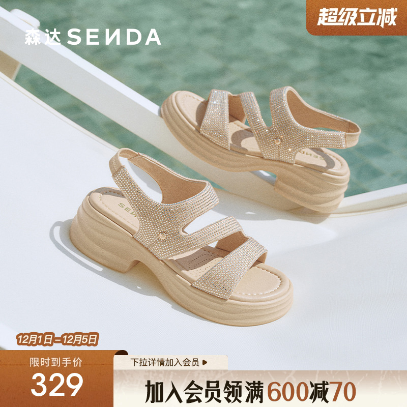 森达休闲凉鞋女款2025夏新商场同款亮钻一字带厚底凉鞋XML01BL5