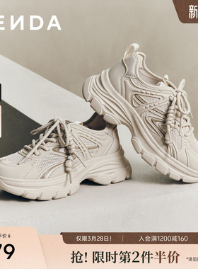 森达厚底老爹鞋女26年夏新款商场同款白色休闲鞋百搭运动鞋XYP01