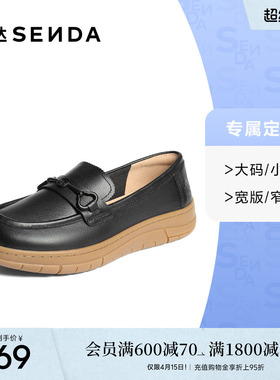 [定制小码34/大码42胖瘦脚]森达乐福鞋女秋休闲单鞋4BK28CA5