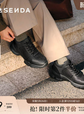 森达高帮鞋男冬新商场同款户外休闲健步短靴2AL01DD5