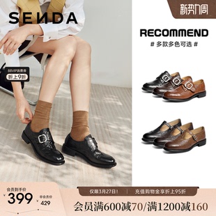 森达厚底乐福鞋女鞋26新款商场同款软羊皮英伦风黑色皮鞋真皮单鞋