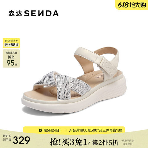森达魔术贴休闲凉鞋女夏季新款商场同款羊皮厚底凉鞋可外穿XMA01