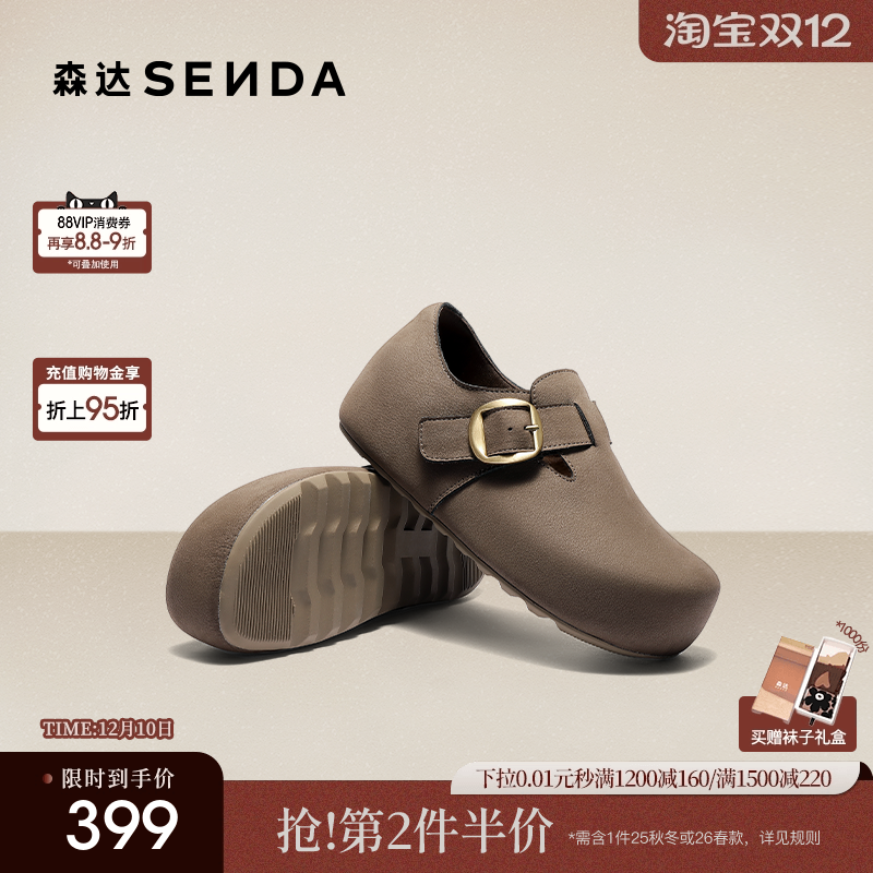 森达内增高勃肯鞋厚底博肯鞋