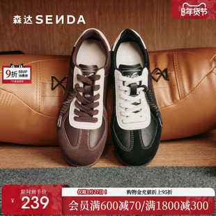 森达黑色德训鞋女款增高2025新款超火经典软底板鞋百搭运动休闲鞋
