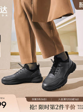 森达运动健步鞋男冬季商场同款舒适行走厚底休闲鞋1KM01DM5