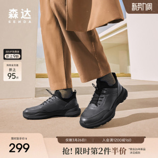 舒适行走厚底休闲鞋 商场同款 1KM01DM5 男冬季 森达运动健步鞋