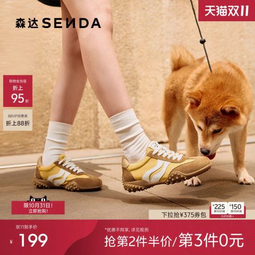 森达黄色德训鞋女款秋季商场同款超火复古跑步户外休闲鞋XPZ01CM5