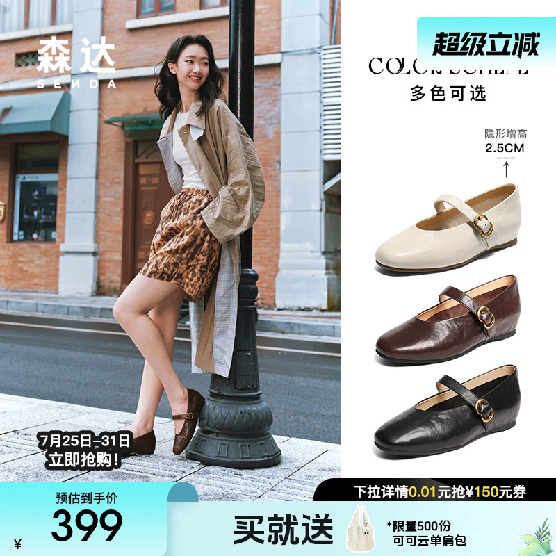 经典圆头设计，展现复古优雅气质。
