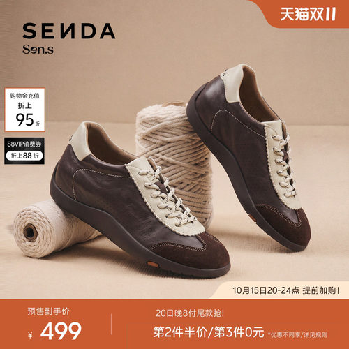 森达【Sen.s】羊皮书德训鞋男鞋26秋新款运动休闲拼接板鞋EYR66