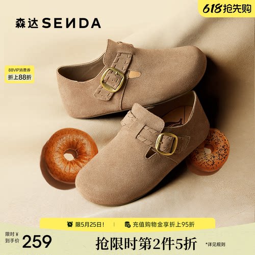 森达真皮全包勃肯鞋女鞋简约舒适软底足弓支撑平底休闲鞋博肯单鞋