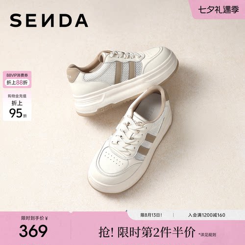 森达透气板鞋女26年夏季新款