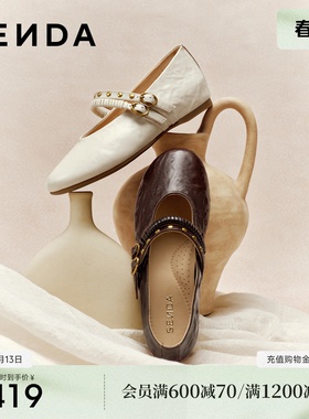 森达月光小羊皮玛丽珍女鞋26新款商场厚底内增高3cm法式单鞋皮鞋