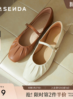 森达芭蕾鞋玛丽珍女鞋法式平底浅口单鞋白色超软羊皮银色软底皮鞋