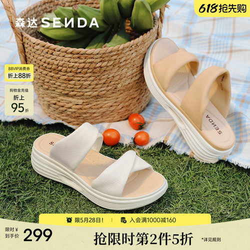 森达凉鞋女款夏季新款商场同款时尚厚底外穿拖鞋XMJ01BT5