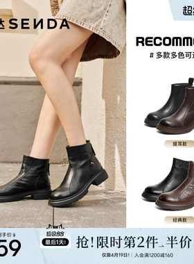 森达羊皮时装靴冬季高级穿搭厚底粗跟流行气质女皮靴ZTI06DZ5
