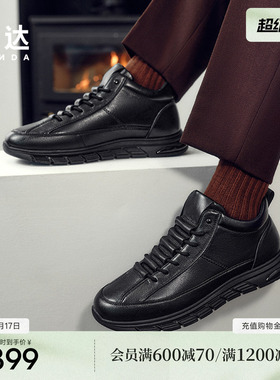 森达皮靴男年冬款商场同款休闲户外短靴1SJ01DD4