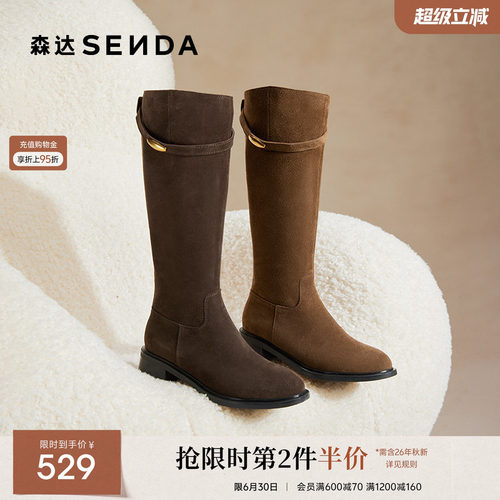 森达复古牛皮骑士靴女冬新西部显瘦小金豆粗跟长靴ZTI76DG5