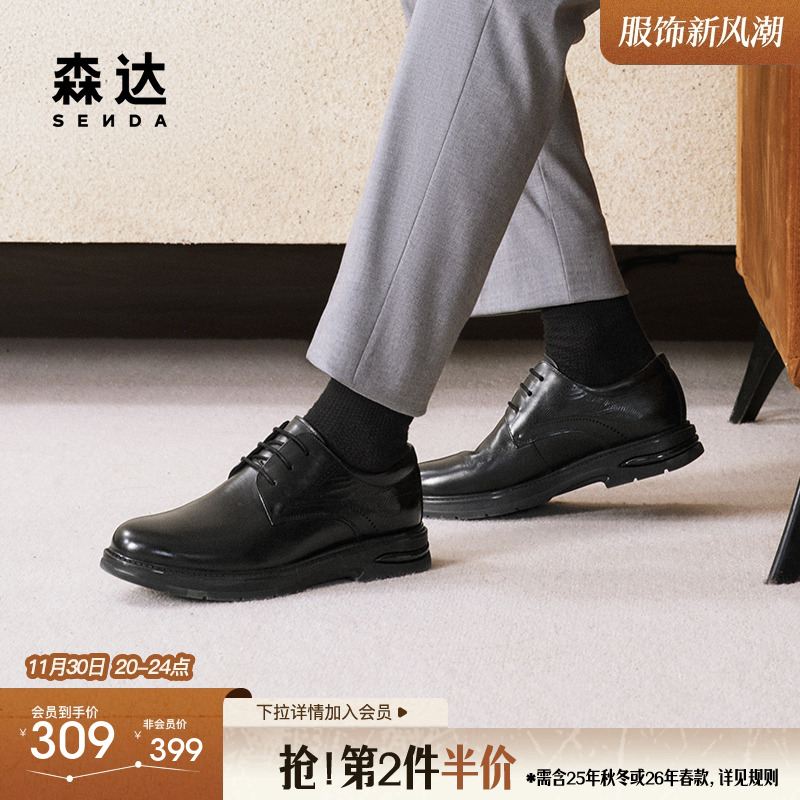 职场商务舒适正装