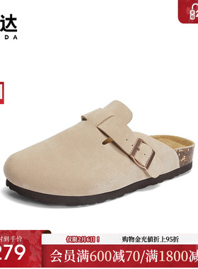 森达勃肯鞋男款新款秋季舒适一脚蹬厚底休闲凉拖鞋ZYB43CT4