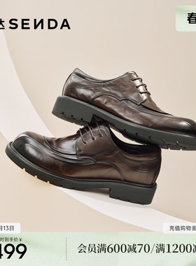 森达休闲皮鞋男2026春新商场同款英伦商务休闲鞋2CJ01AM6