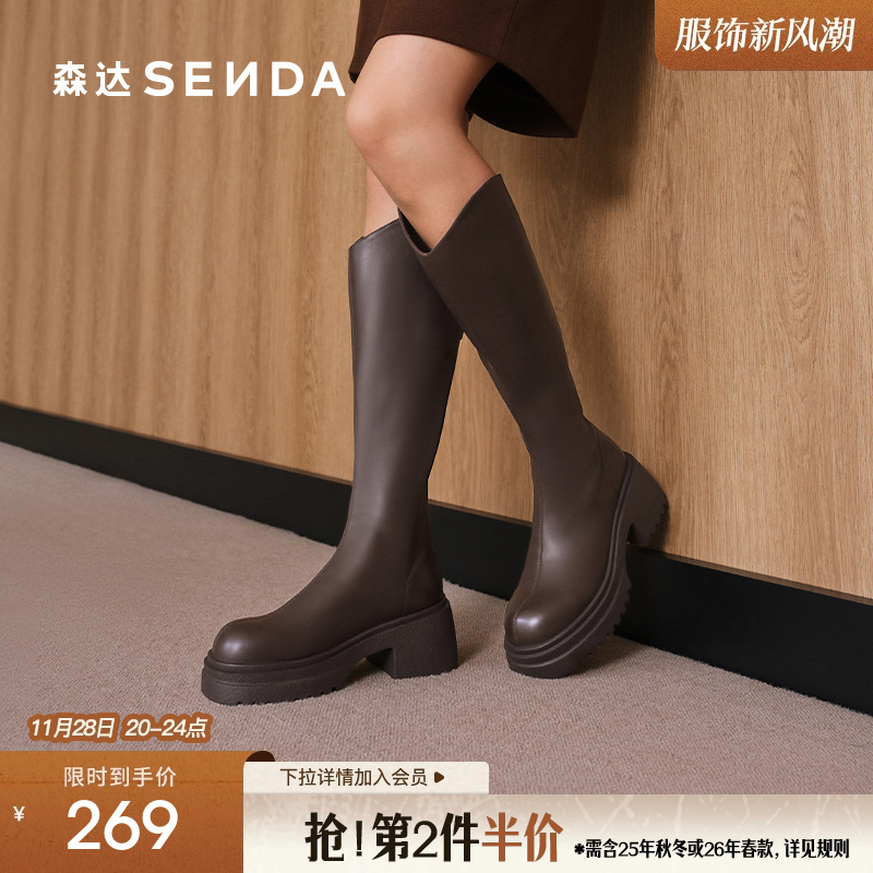 森达弹力靴女靴冬季新款商场同款厚底增高显瘦长筒靴XEK01DG4