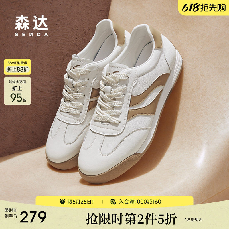 森达板鞋男款新款秋季户外运动风跑步平底休闲鞋ZYC05CM4