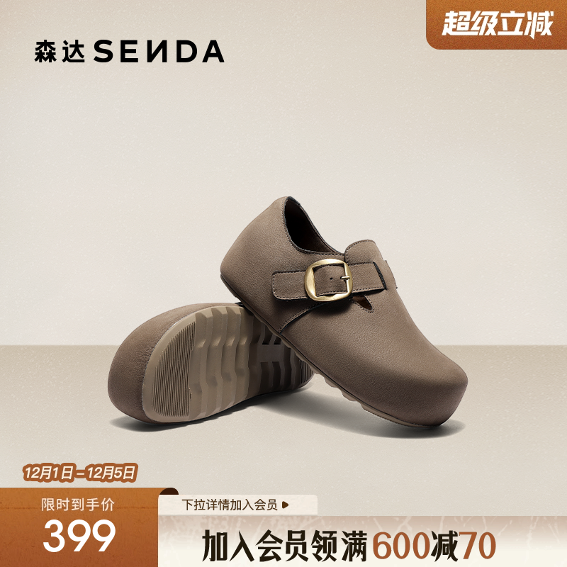 森达内增高勃肯鞋厚底博肯鞋