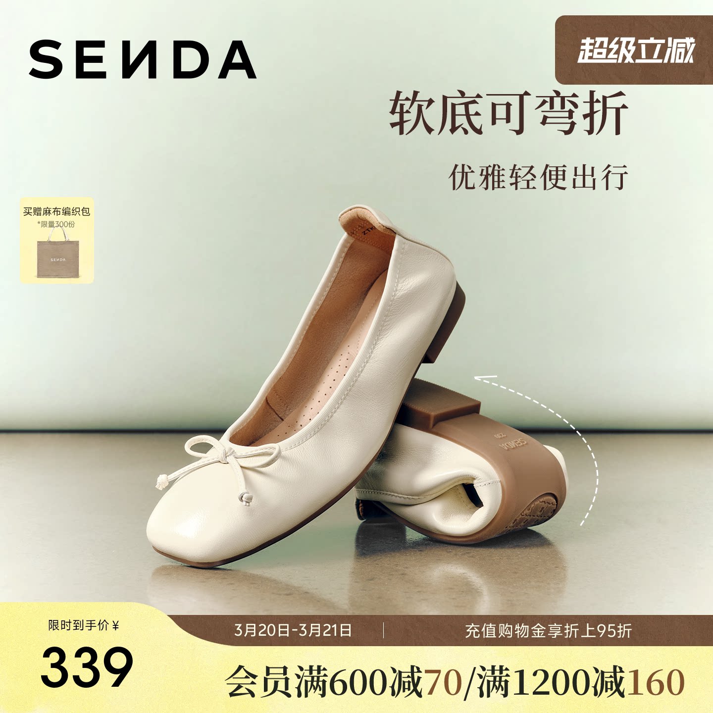 森达羊皮蛋卷鞋女鞋春季新款真皮超软平底芭蕾浅口软底单鞋奶奶鞋