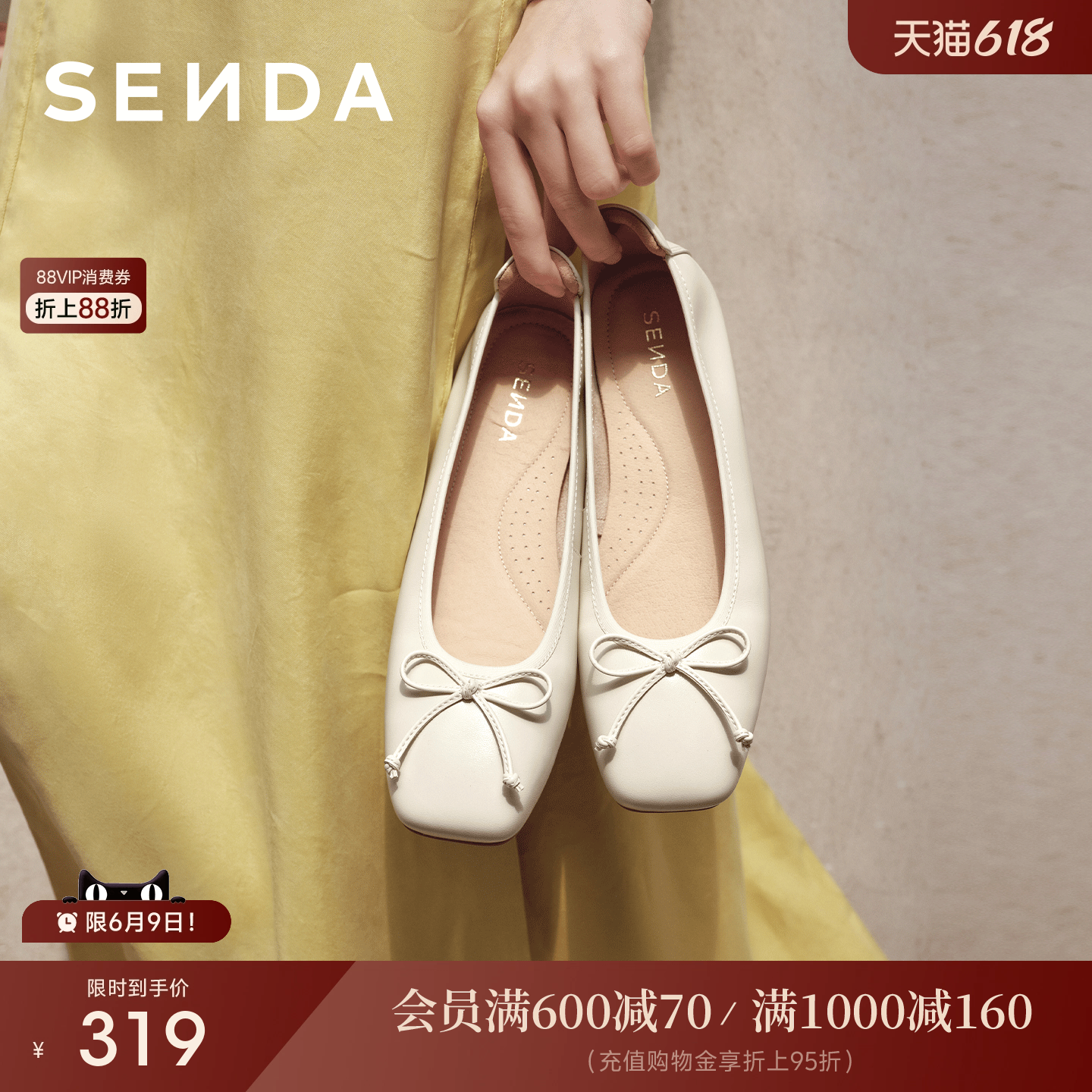 森达羊皮蛋卷鞋女鞋26年新款真皮超软平底芭蕾浅口软底单鞋皮鞋