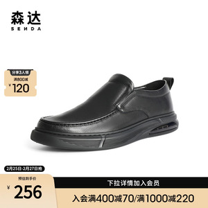 森达秋季新款商场同款简约一脚蹬户外休闲男豆豆鞋1AX02CM2