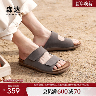 舒适轻便平底凉鞋 2025夏新商场同款 K4730BL5 男款 森达勃肯鞋