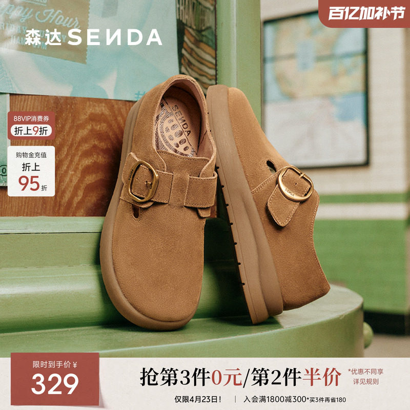 森达毛毛鞋冬季新款加绒棉鞋雪地靴加厚毛绒牛皮灰色勃肯鞋单鞋女