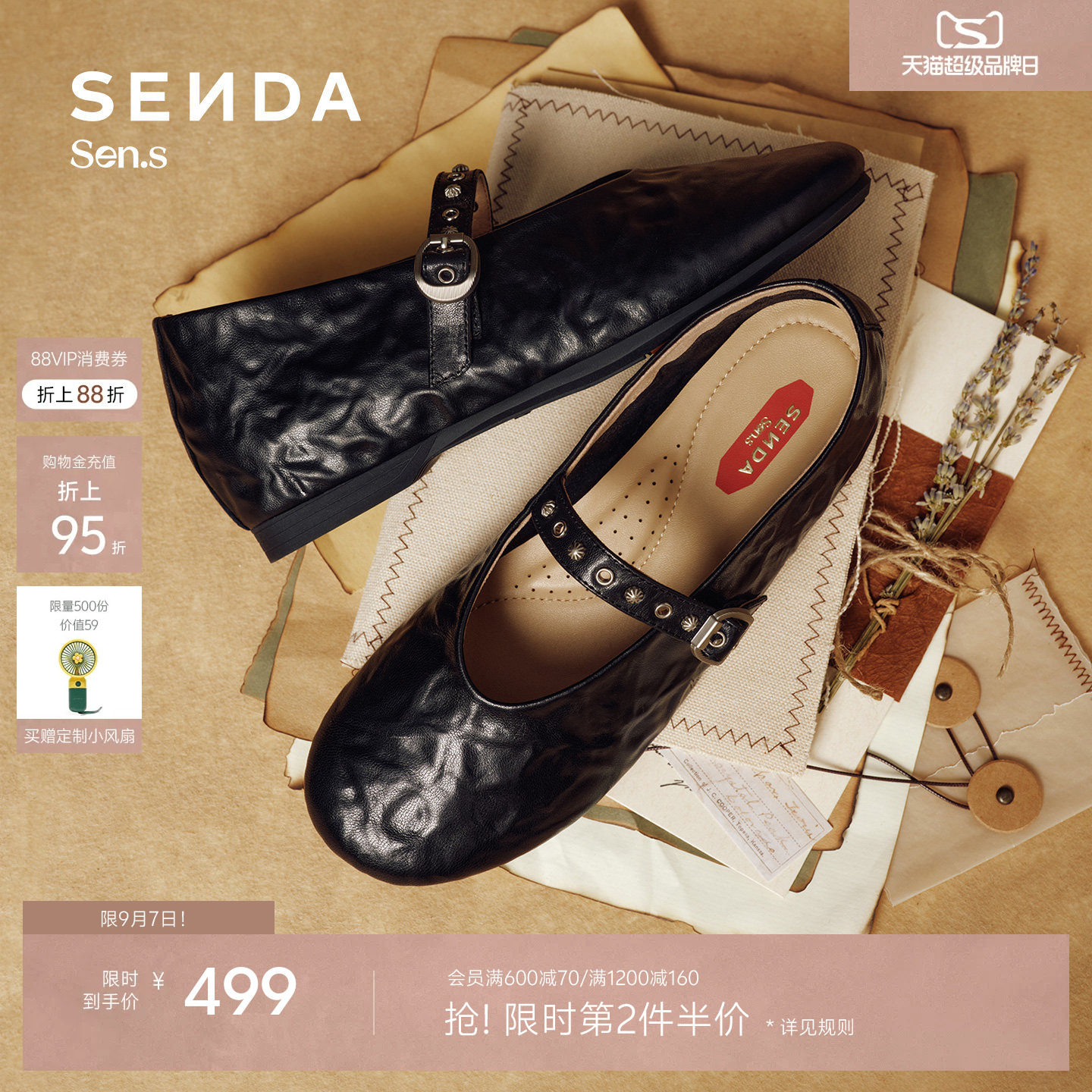 森达【Sen.s】暮光玛丽珍芭蕾女2026秋抓纹真皮平底单鞋VES36AQ7